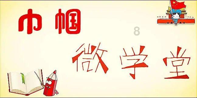 史上最坑爹的游戏9电脑版
